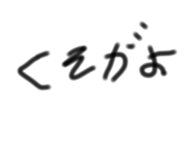 737740075