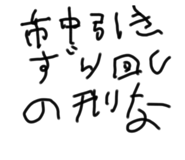 737740078