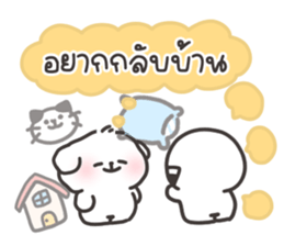 cotton-bok work 2 รูปที่ 4