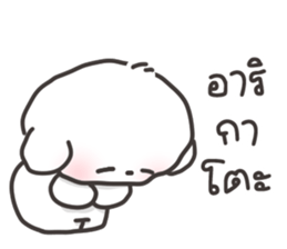cotton-bok work 2 รูปที่ 12