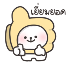 cotton-bok work 2 รูปที่ 26