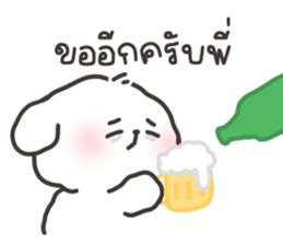 cotton-bok work 2 รูปที่ 30