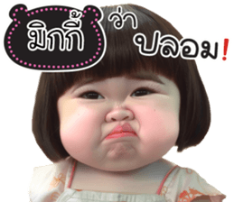 737765544