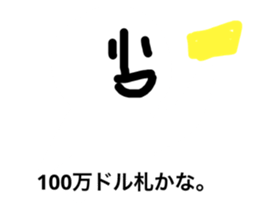 737901174