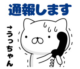 73802683