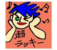 738030570