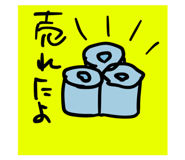738030588