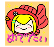 738030600