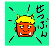 738030603