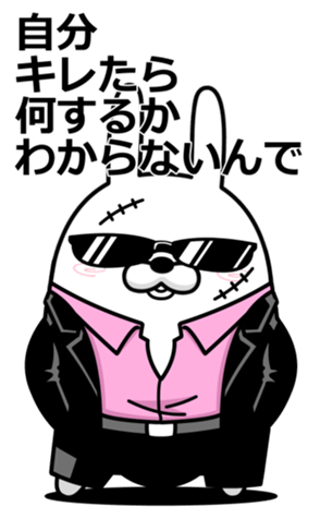738037112