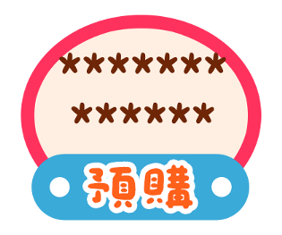 738037242