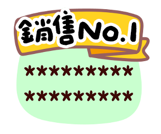 738037243