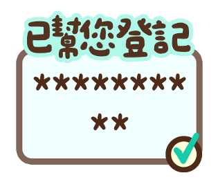 738037251