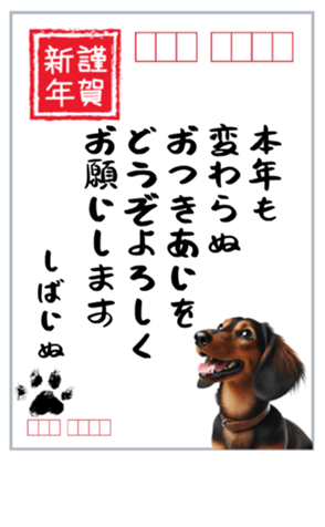 738037567