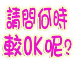 738039084