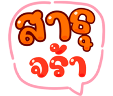 738039758