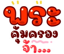 738039760