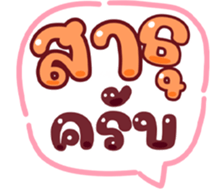 738039846