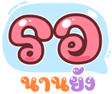 738039880