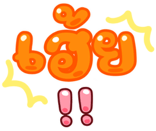 738039883