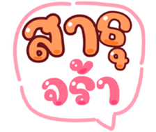 738039886