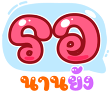 738040008