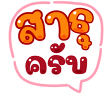 738040014
