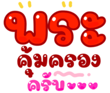 738040016