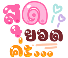 738040043