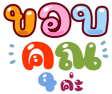 738040212
