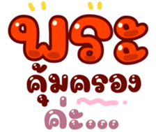 738040240