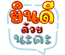 738040243