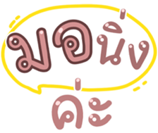 738040563