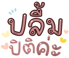 738040594