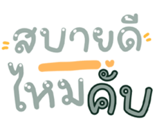 738040794