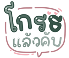 738040804