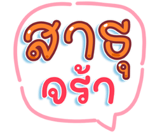 738041198