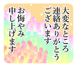 738071540