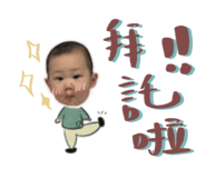 738083455