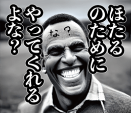 738088375