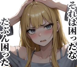 738098801