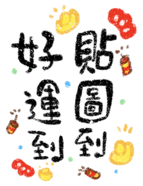 738113753