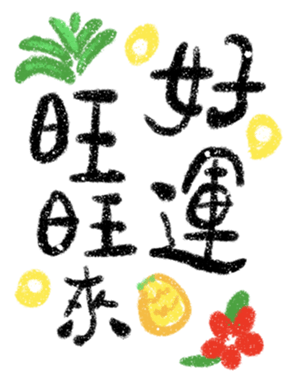 738113770