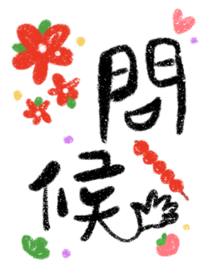 738113773