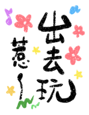 738113780