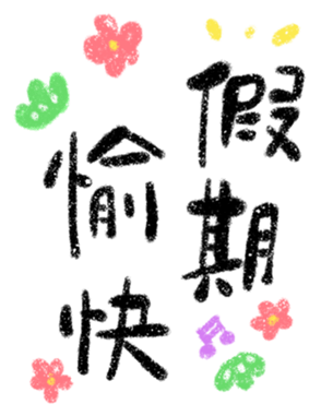 738113783