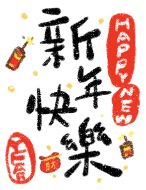 738113786
