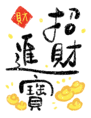 738113787