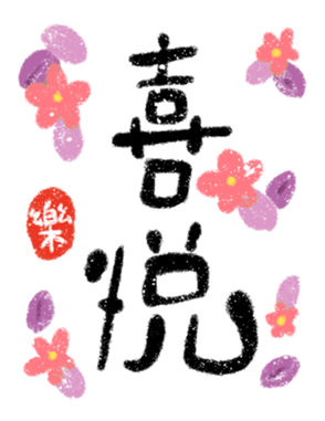 738113791