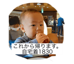 738118445